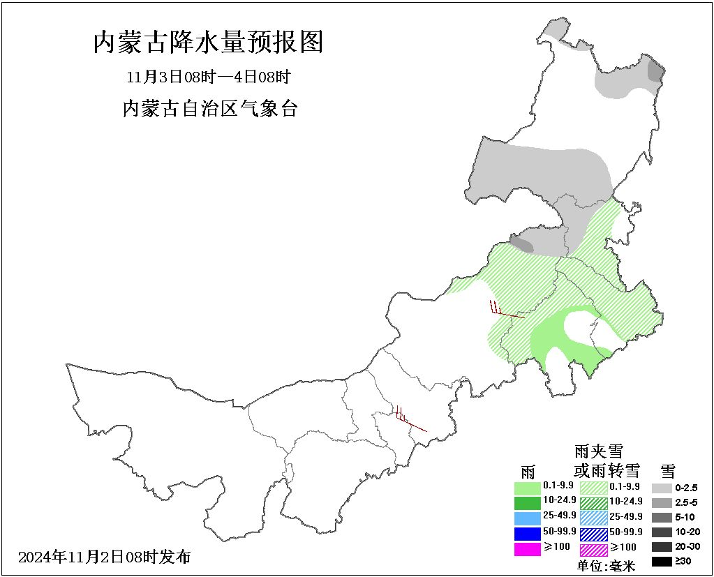 哈尔滨最新天气更新，气候特点与个人观点分享