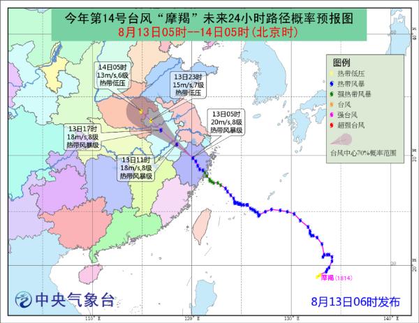 浙江省台风最新动态更新