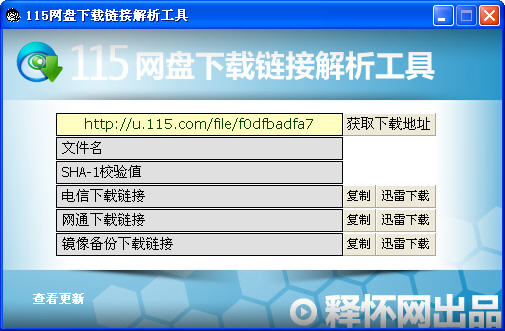 澳门每日开奖大全免费，数据驱动的解析工具_GJS68.799清晰版