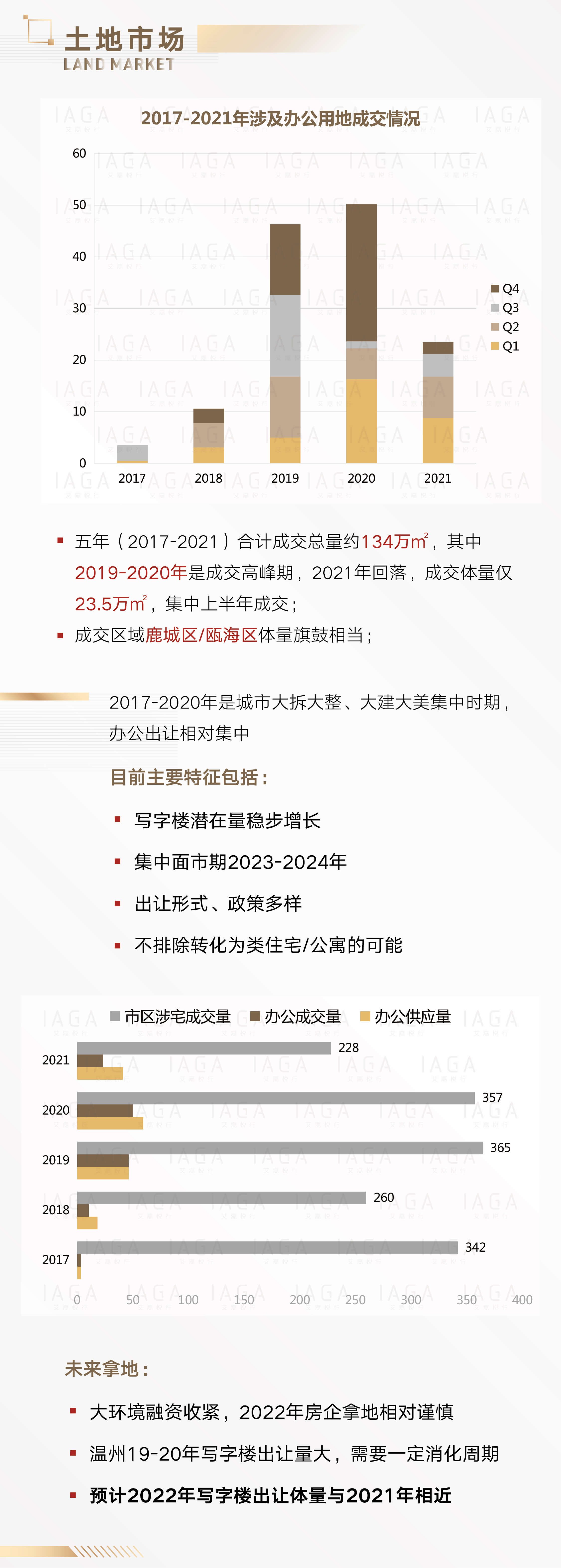 精准玄机数据解析，STF878.32交互版资料解读