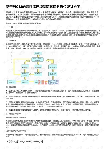 香港资料大全正版资料使用方法，数据引导设计策略_XE版20.27.85