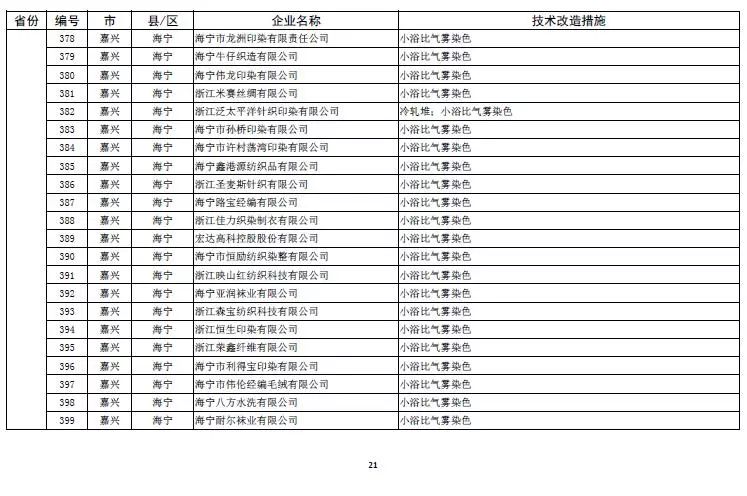 王中王传真规则最新诠释：MPA732.7极致版详解