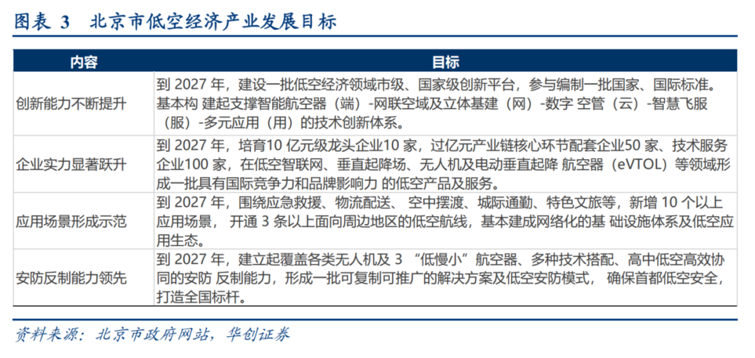 澳门正版资料大全：石贫无担，安全策略解析——CSF374.16专属版