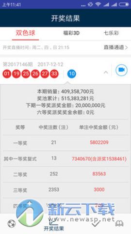 香港二四六天天开彩大全,合理解答解释落实_网页款83.061