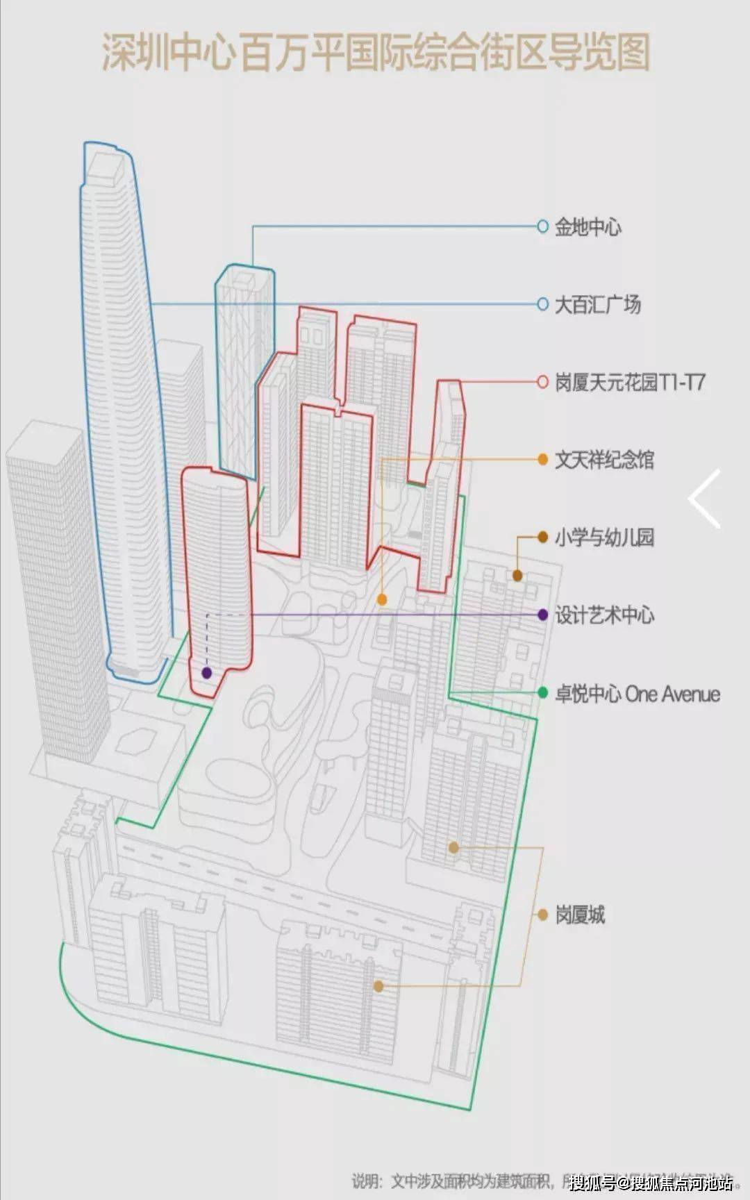 2024年度资料大全免费解析：NGI68.744策略方案详解视频