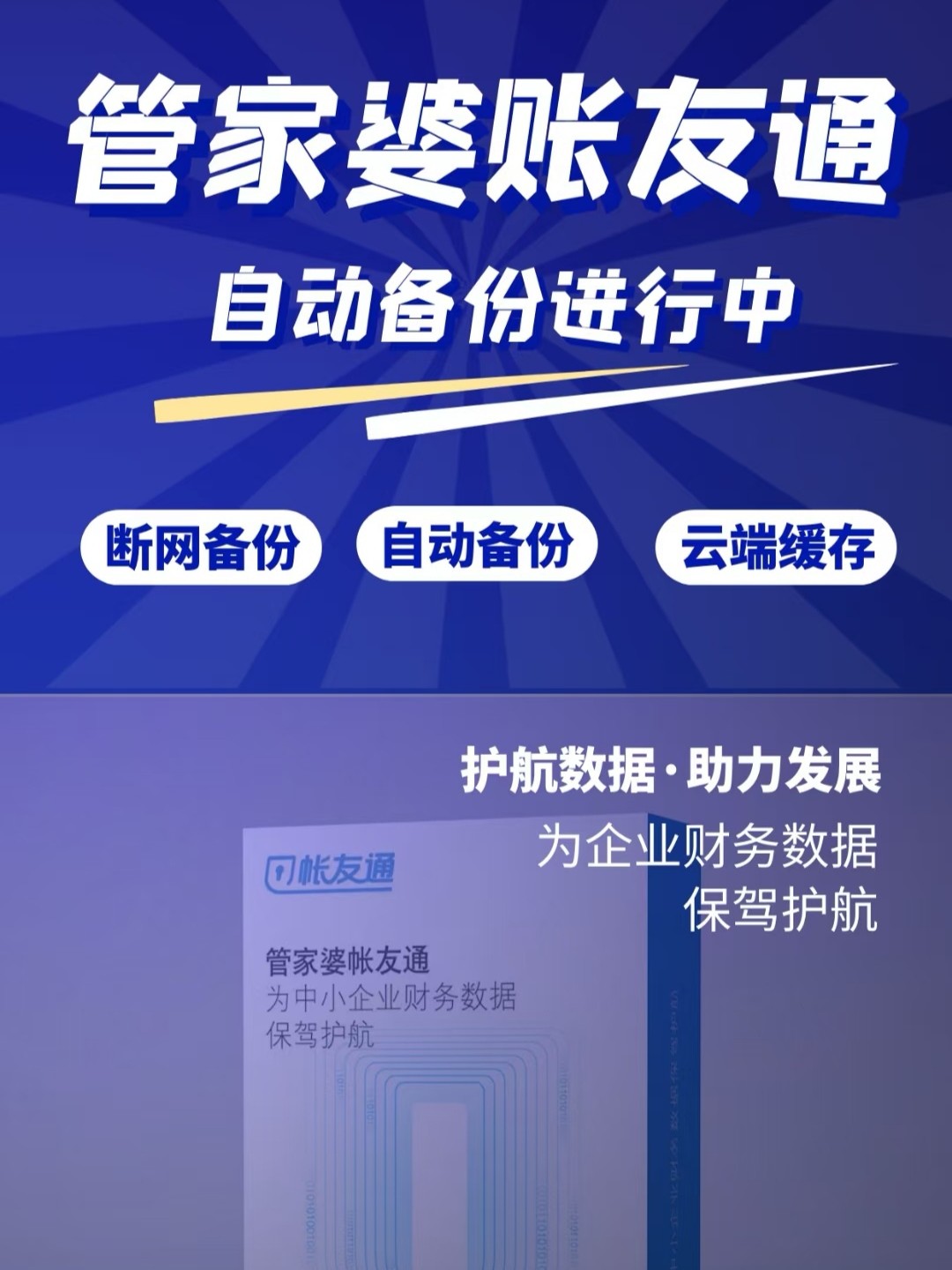 管家婆一票一码100正确张家口,管理科学_武皇境PIL439.97