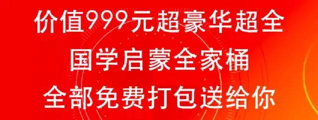 新澳天天开奖资料大全，经典解答解释定义_超级版96.61.28