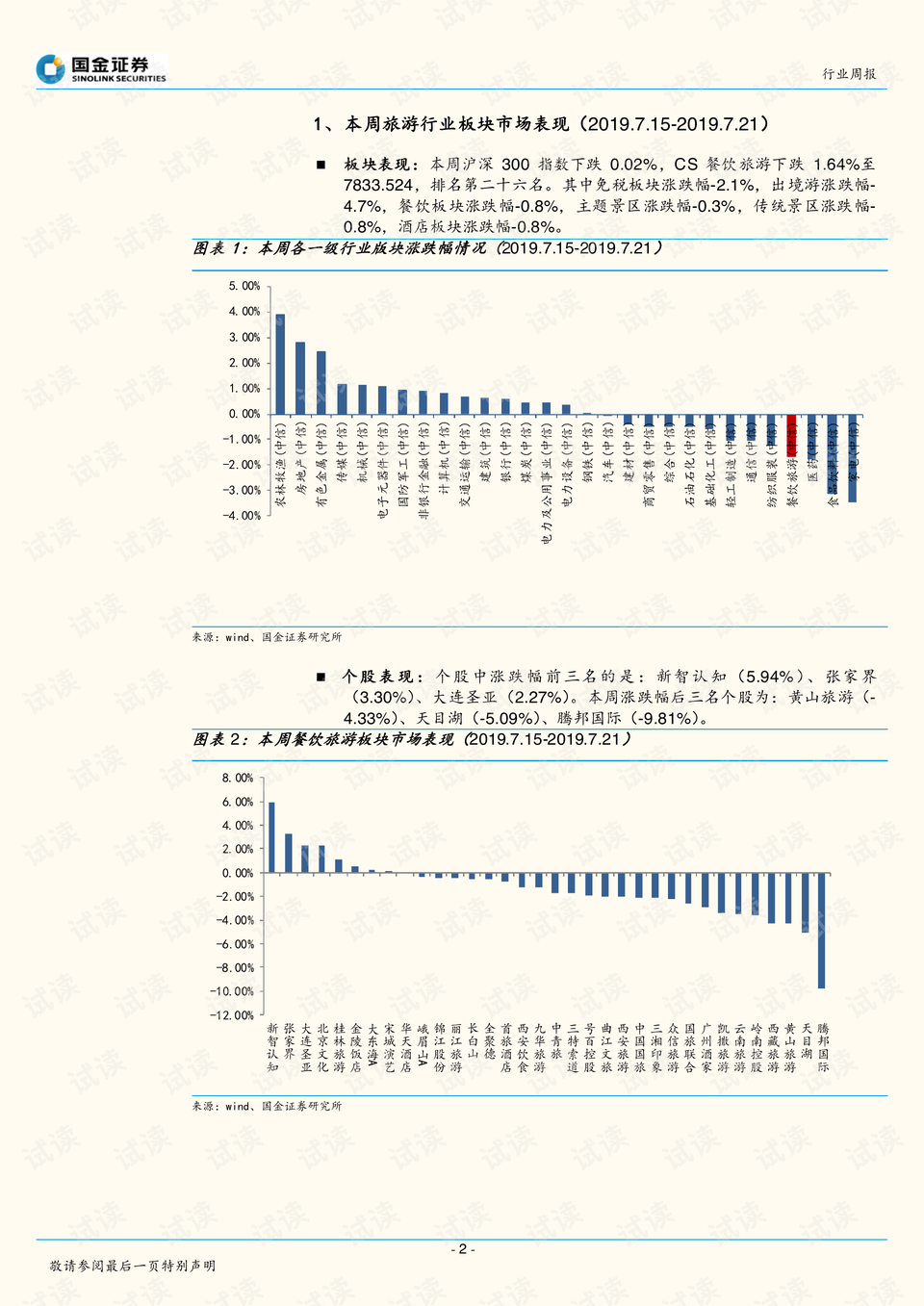 澳门四肖预测揭秘：期期精准中特解析，KFQ107.3独家前瞻