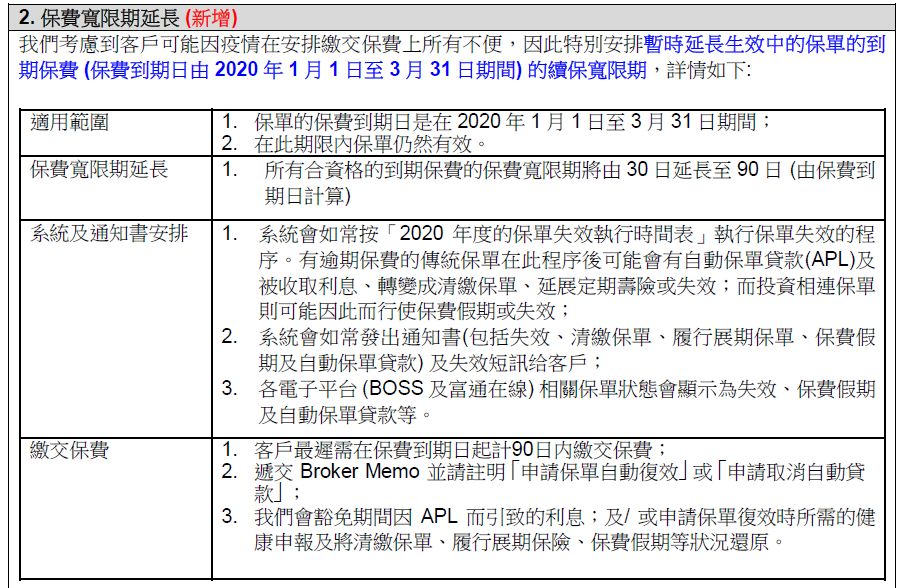 香港二四六全年资料解读与实施策略_ZMS68.221版专业方案