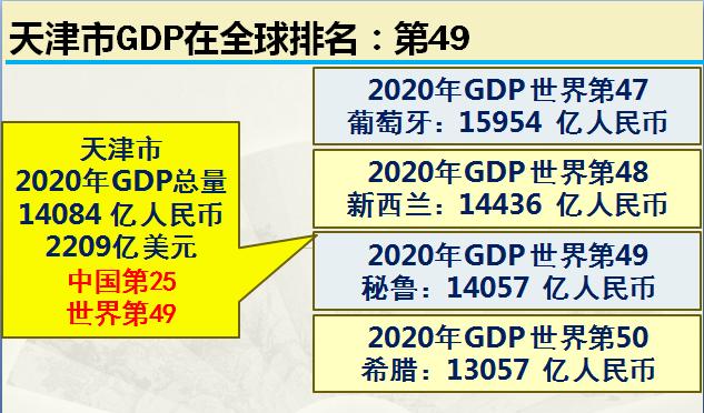 2024年11月17日 第76页