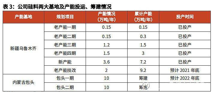 2024今晚澳门开特马，适用性计划解读_限定版3.75.90