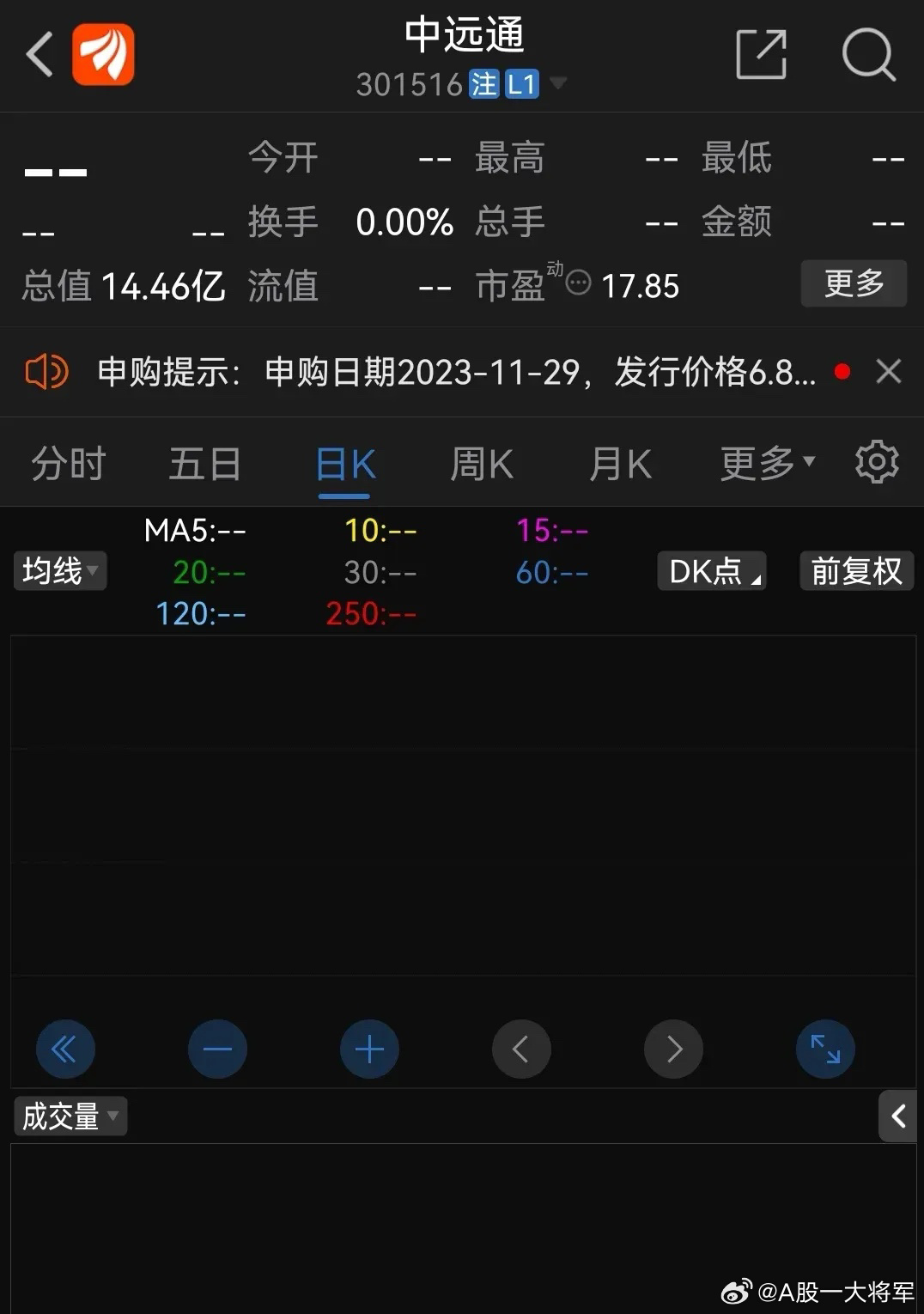 王中王传真资料详释：7777788888信息准确版ZRM867.51