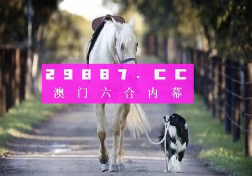 澳门马会7777788888,图库热门解答_神鬼境FWO817.89