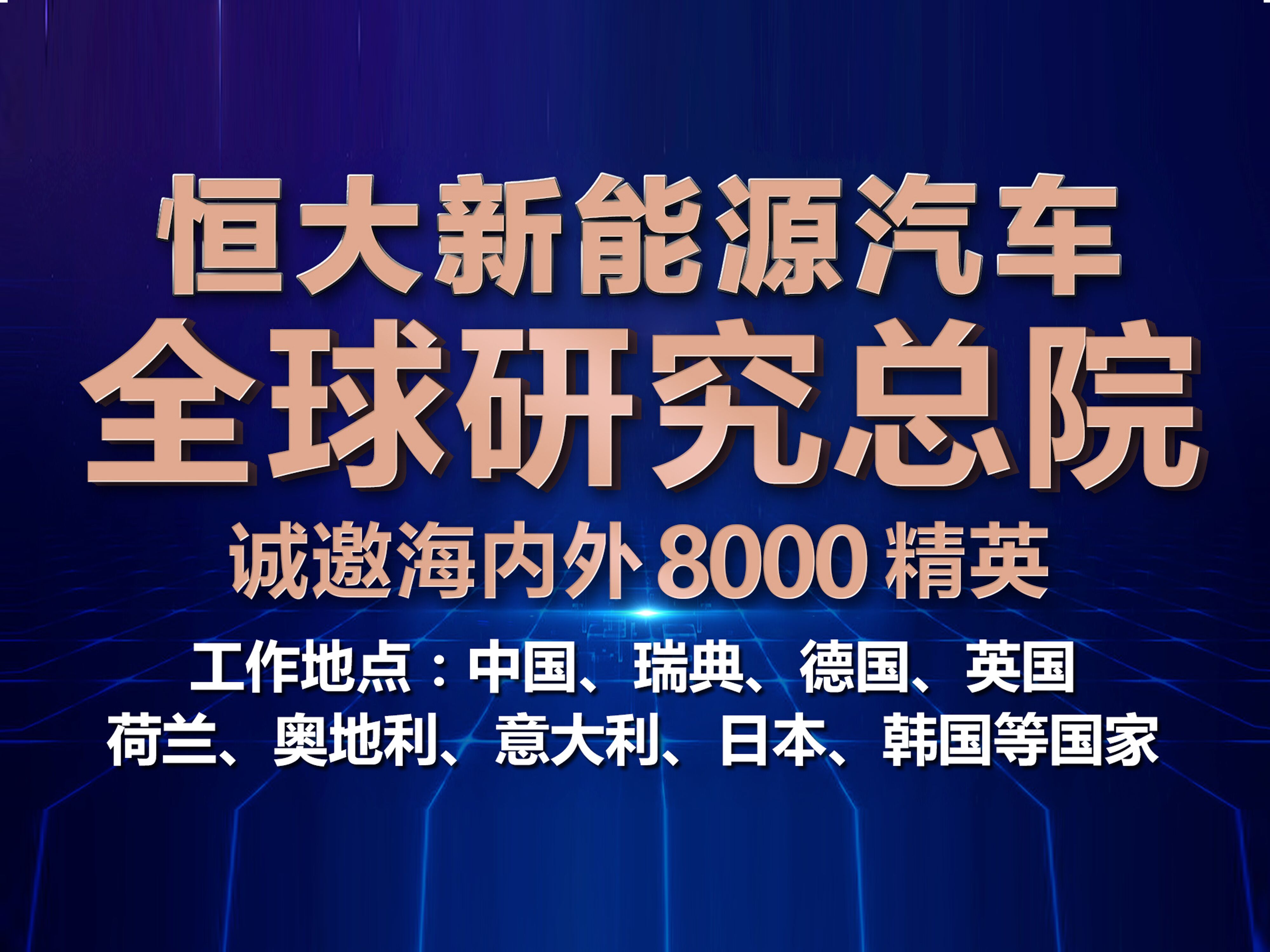 富阳最新招工信息