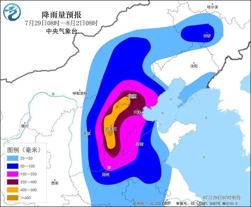 预报更新通知