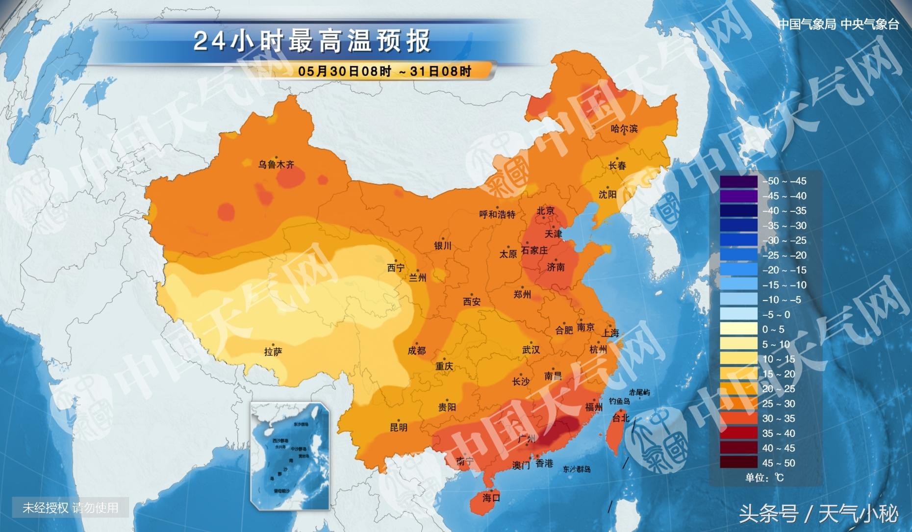 东莞最新天气预报