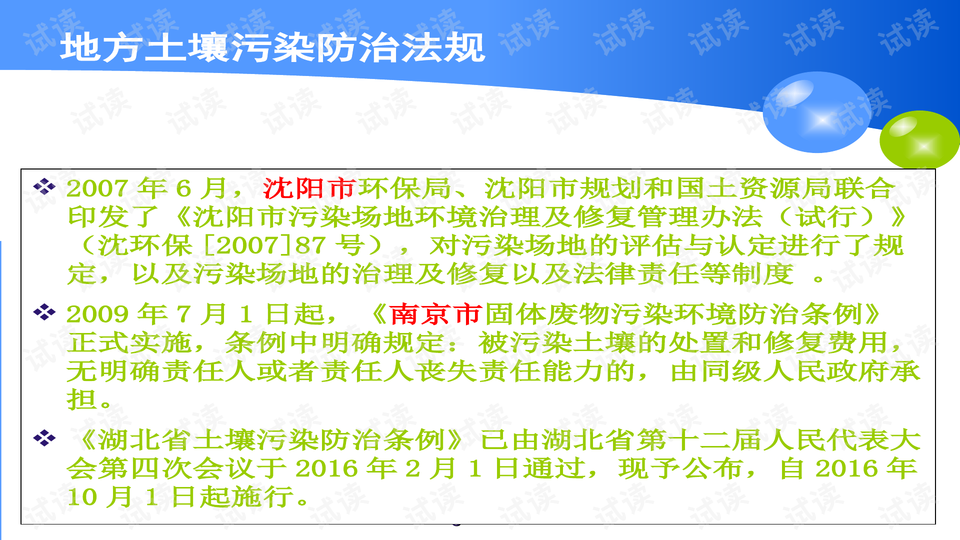 澳门天天彩免费资料库查询，状态剖析解读_高能版ZBL820.99