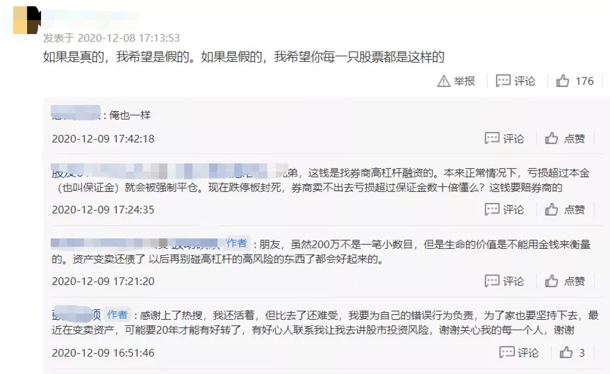 赵伟人最新消息