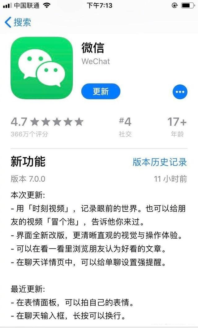 快手新版本探索，发现小巷隐藏宝藏——特色小店