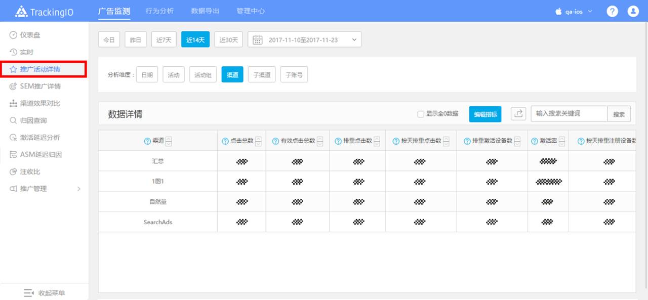 “免费赠送新澳精准数据，全方位策略解析_社区版HLK456.19”