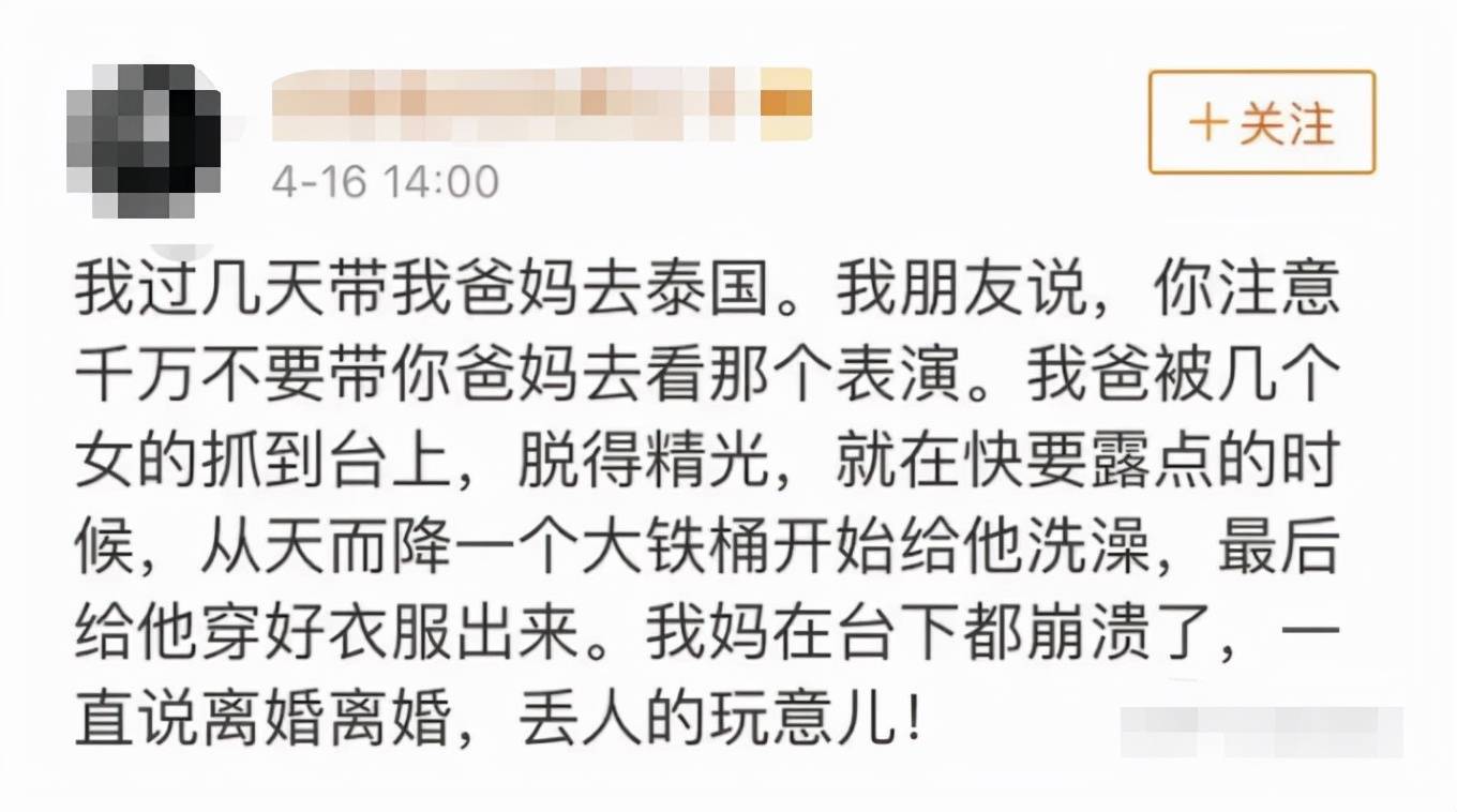 关于健康生活的积极倡导，共同维护网络和平，远离涉黄内容。