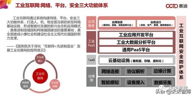 澳新精准数据解读与应用：BJM195.77版本解析