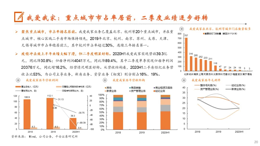 新澳门天天彩精准分析，安全策略同步评估方案MHW494.84