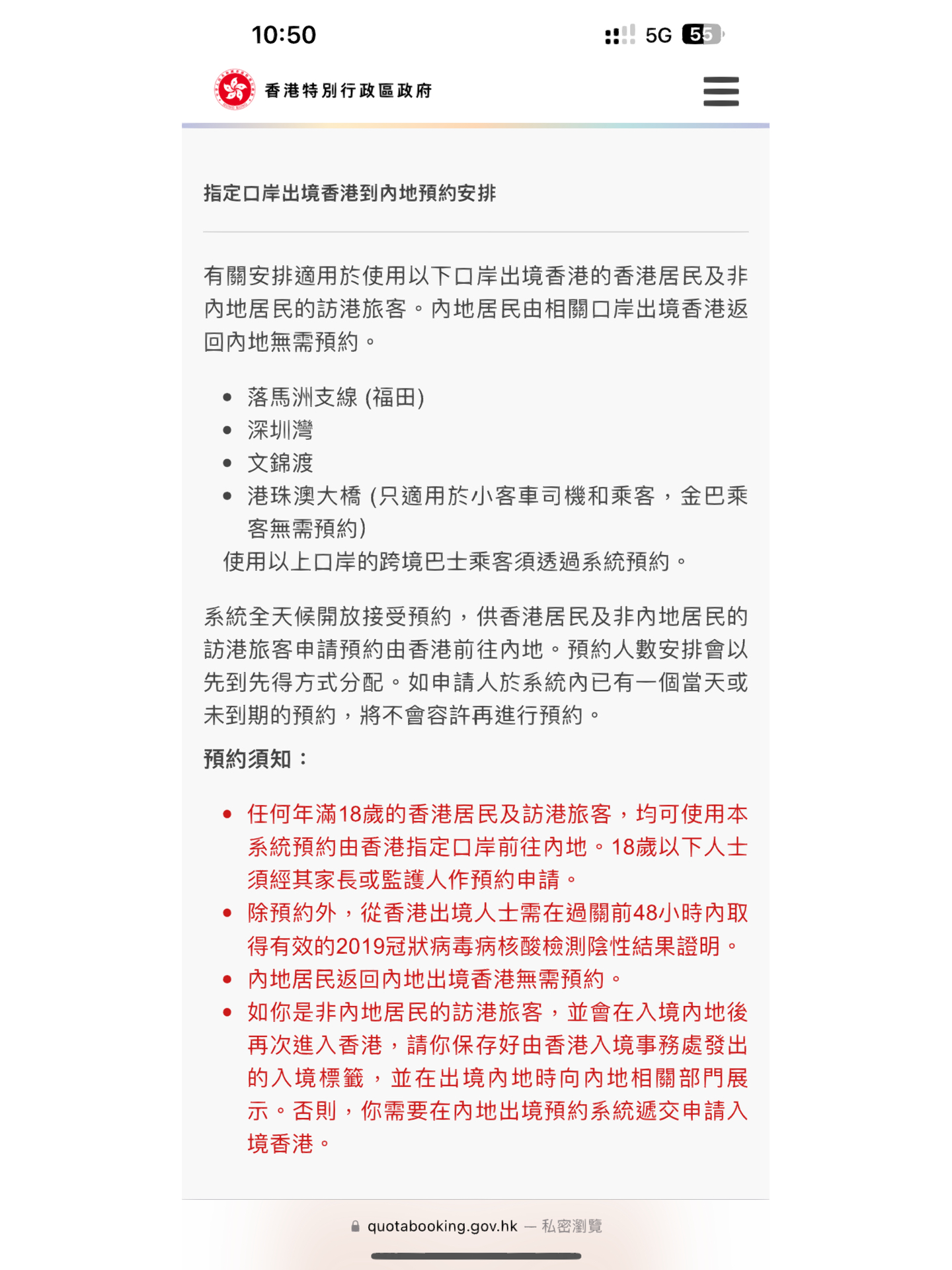 香港内部资料精准一码使用详解：原版BWH6.34.62操作步骤