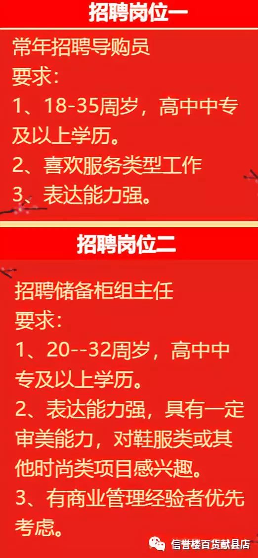 曹县招聘网最新招聘,曹县招聘网最新招聘，观点论述