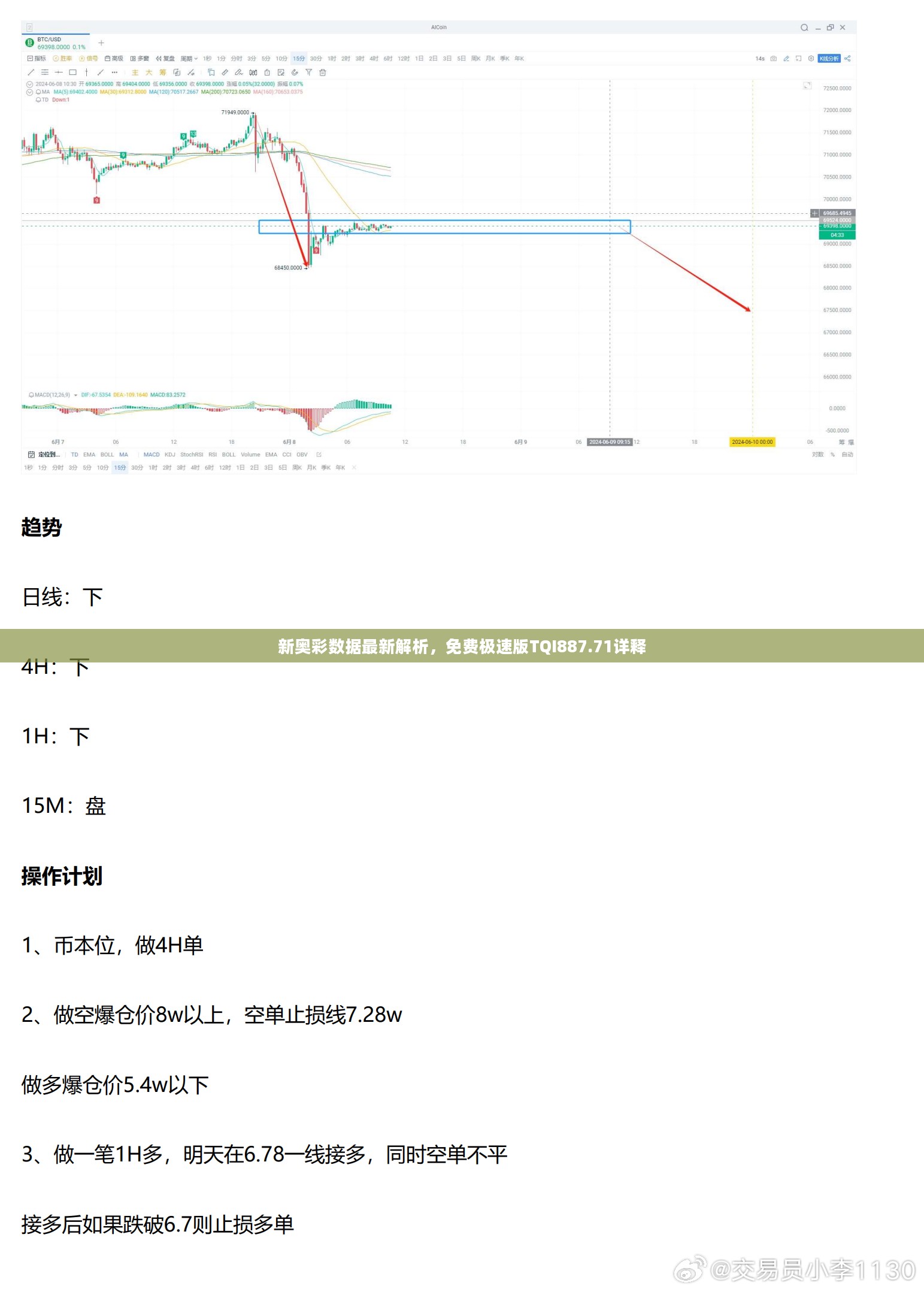 2024年11月19日 第78页