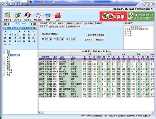 澳彩资料查询，BML3.24.83版高效解析工具