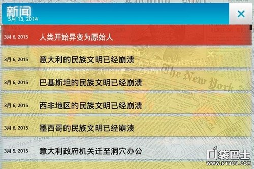 免费新澳资料，稳定策略TQG4.63.84同步版全新发布