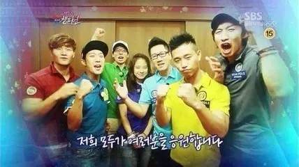 RunningMan最新一期