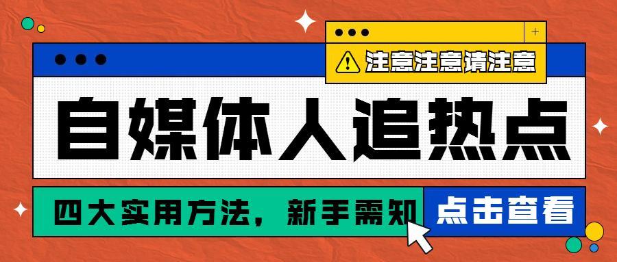 “免费获取新粤门六舍彩资讯，权威解读及落地指南_DFO5.14.38付费版”