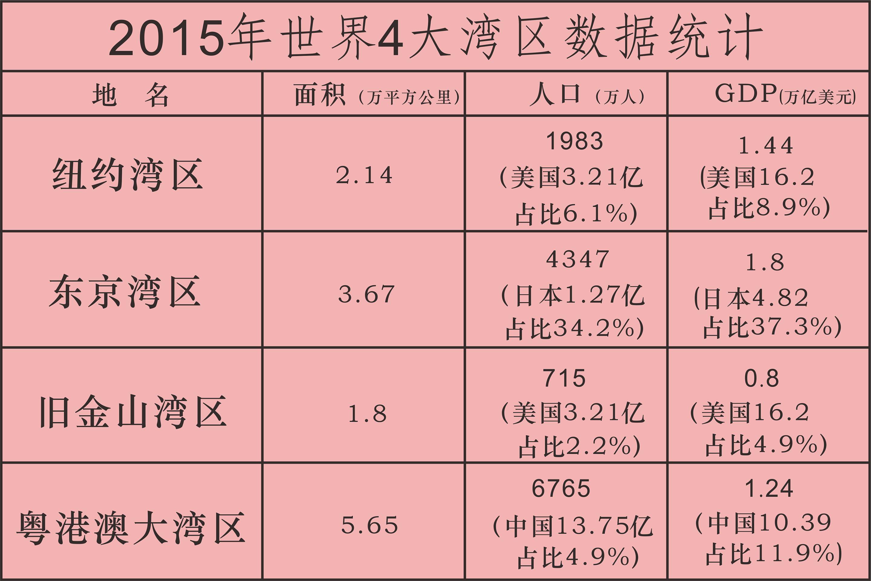 2024澳门特马开奖图解及策略分析——LZH5.75.94版深度解析