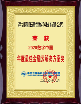 “澳门三肖三码今晚揭晓，行业典范解析实践 —— SZG2.60.70理财版”