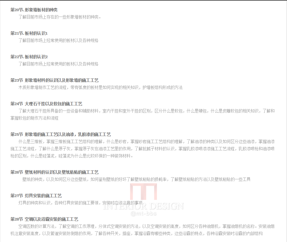 新奥门免费资料汇总详解解读，详尽解析_OFW9.77.72经济版