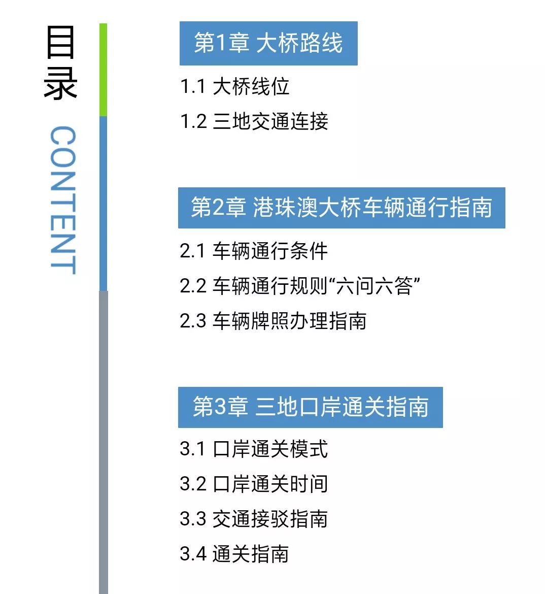 “2024新澳正版资料免费分享，高效解答助力FBG4.51.57先锋科技实践”