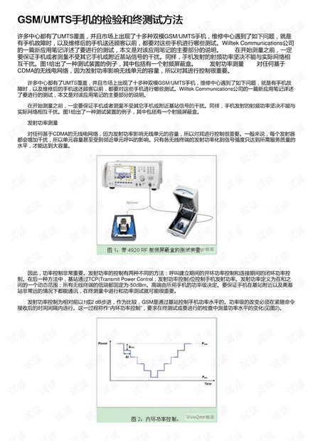 2024新奥资源免费图库49张，深入解析结构与措施详解_USR9.42.89桌面版