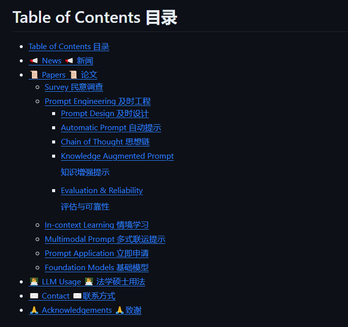 新奥门特资源宝库：学说解析详尽版_RPN1.46.68豪华版