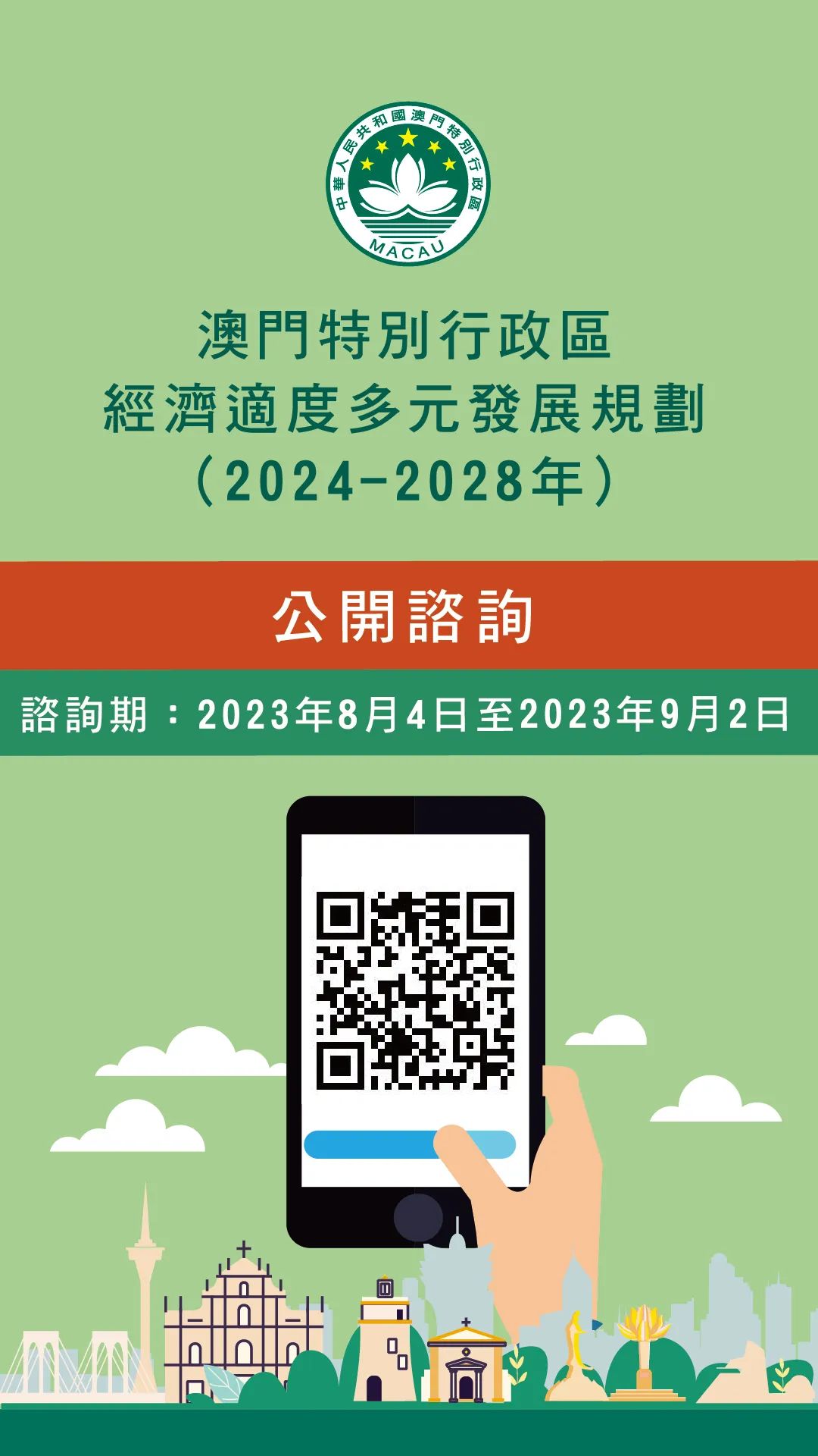 “2024澳门特别行政区今晚特马直播，快速解答疑问_PRZ8.75.21智慧共享版”