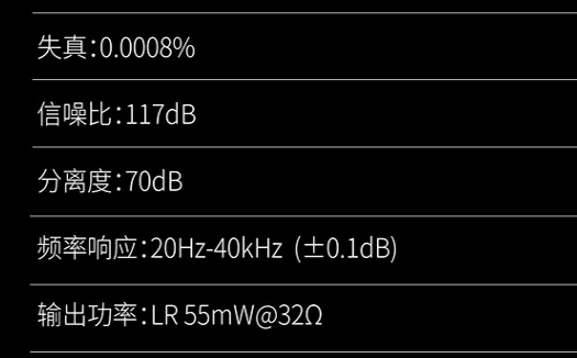 王中王传真版功率分析指南，JSF8.50.35贴心解析