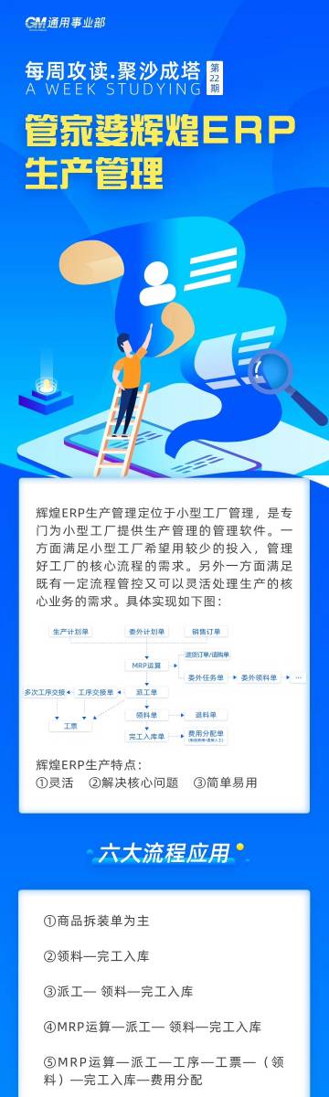 管家婆资料揭秘：46期一肖中特，时代信息解读，HDT3.66.28和谐版公开