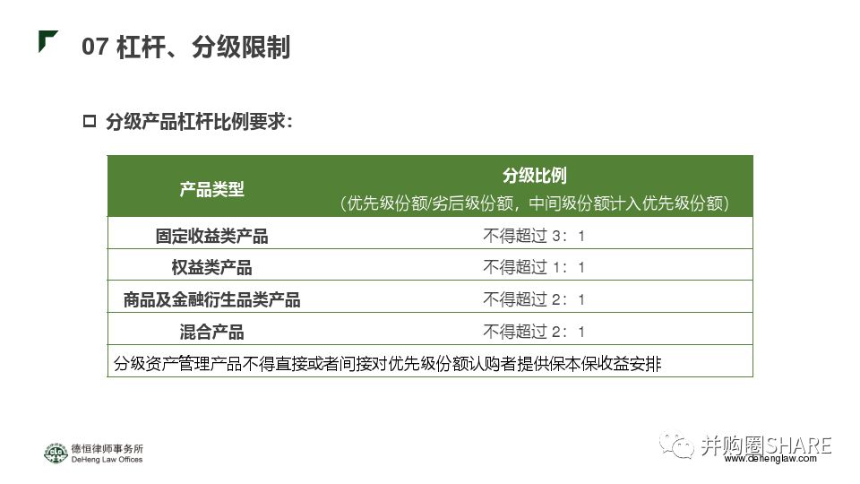 管家婆三肖三期必中一攻略：精准解析及操作技巧_BYT9.34.60独家版