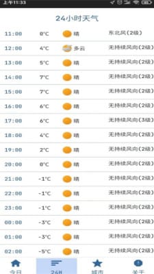 “2024澳门特马开奖结果揭晓：今晚图片汇总及详细解读_AOJ1.35.79多功能版”