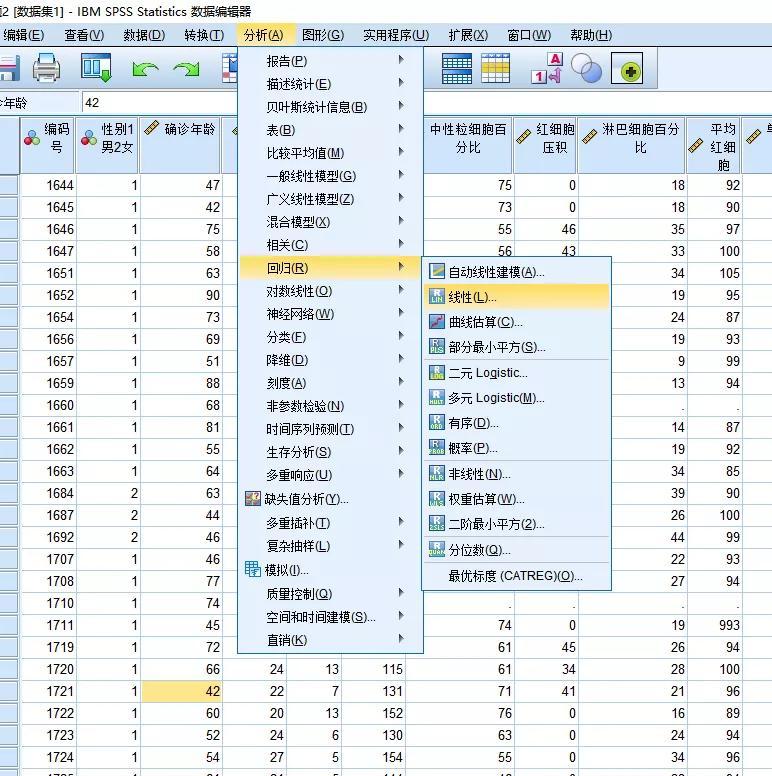 SPSS最新版全新升级揭秘，数据分析利器闪耀登场！