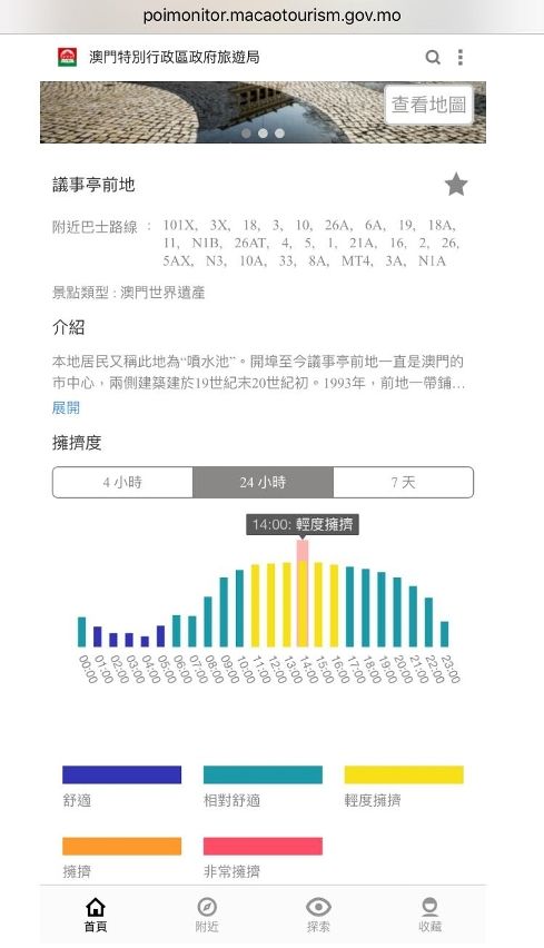 澳门官方资料大全全新发布，策略执行快速集成_亲和版DZR7.35.36