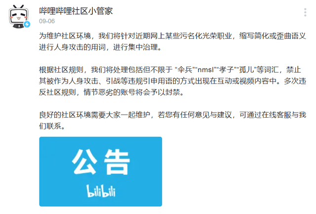 一网掌握时尚潮流关键词解析，最新网络热词一网打尽！