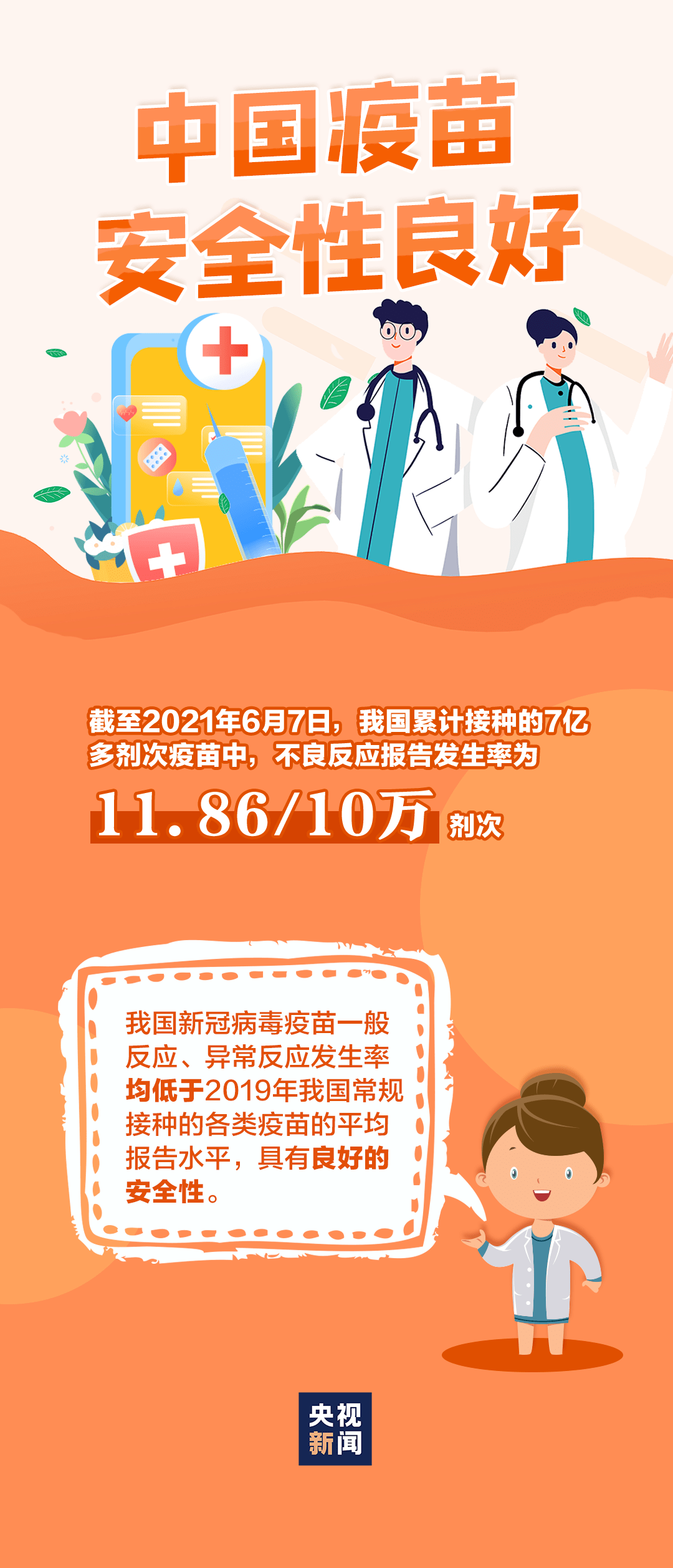 日照最新招工招聘信息，科技智能引领招聘新体验