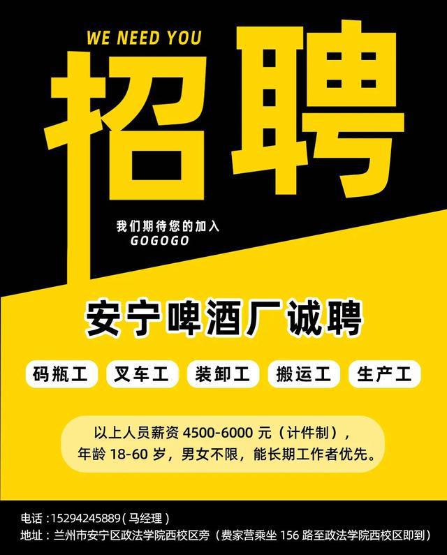 鹤壁招聘网最新招聘信息揭秘，小红书推荐的人才都在这里！